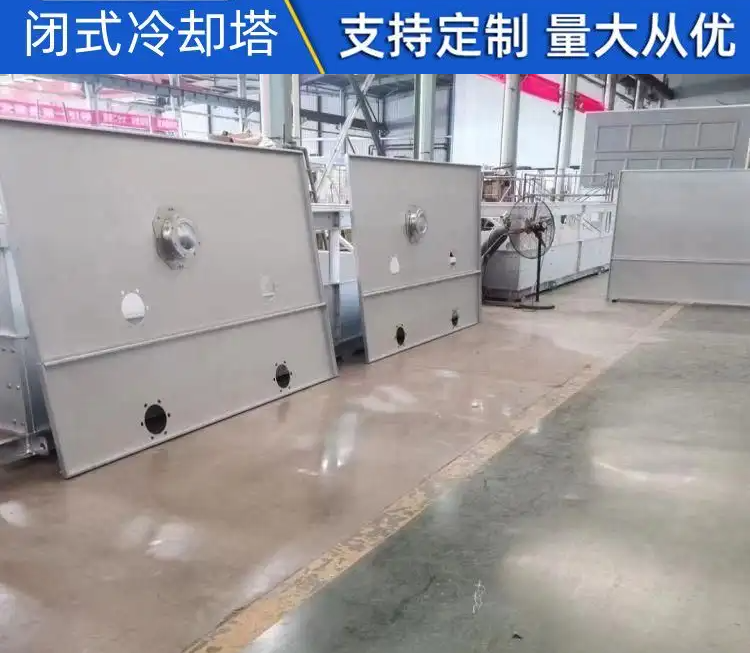 探素资阳资中简阳封闭式冷却塔可以使用哪些可选组件