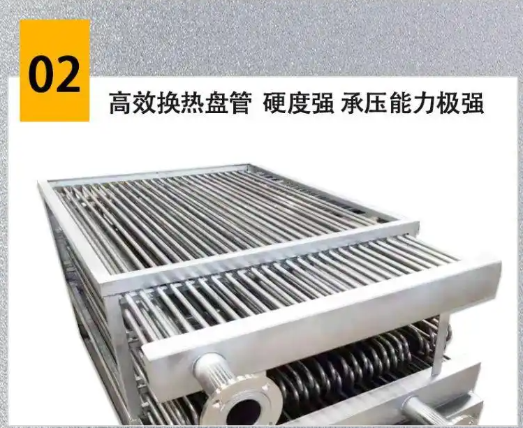 探素资阳资中简阳封闭式冷却塔可以使用哪些可选组件